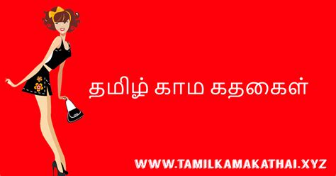 hot sexy story in tamil|Tamil Kamakathaikal – Tamil Kamakathaikal